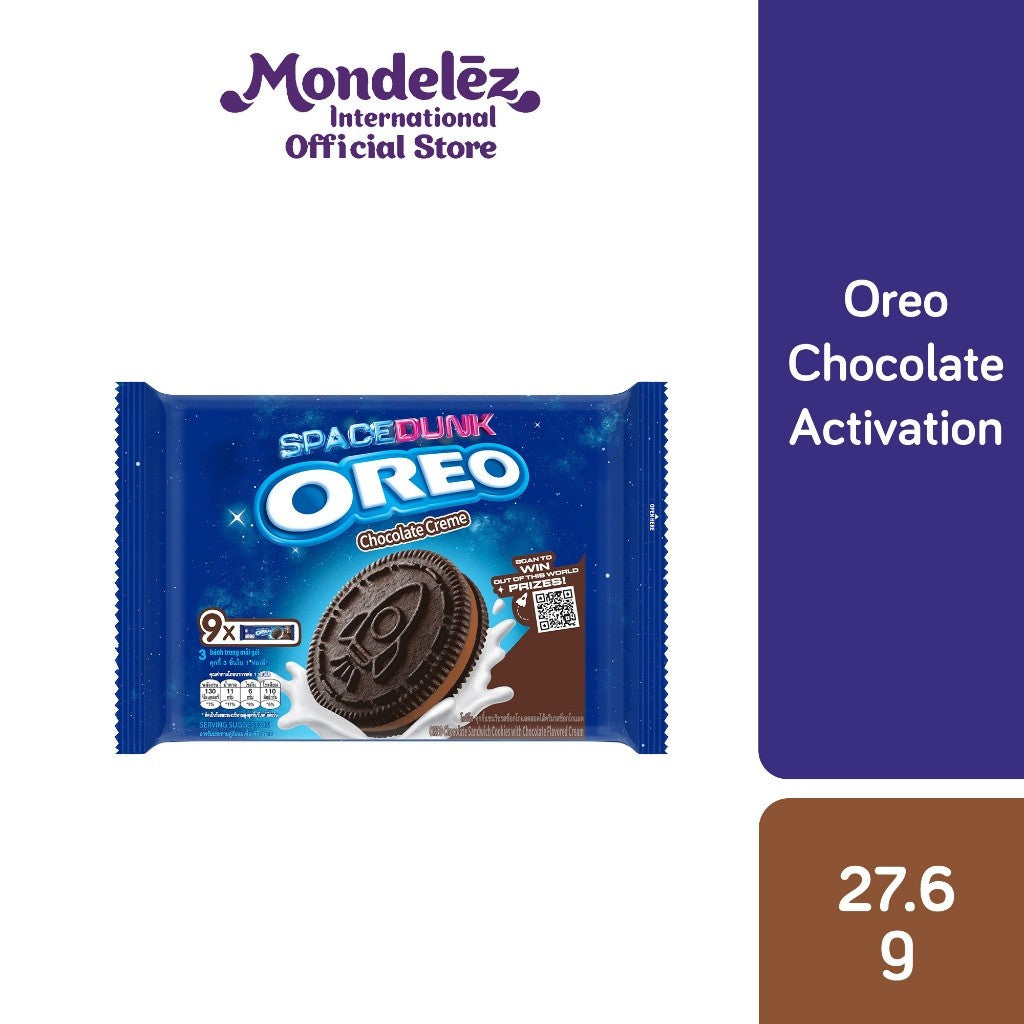 OREO Sandwich Cookie Multipack Space Slug Chocolate (27.6g x 12 )