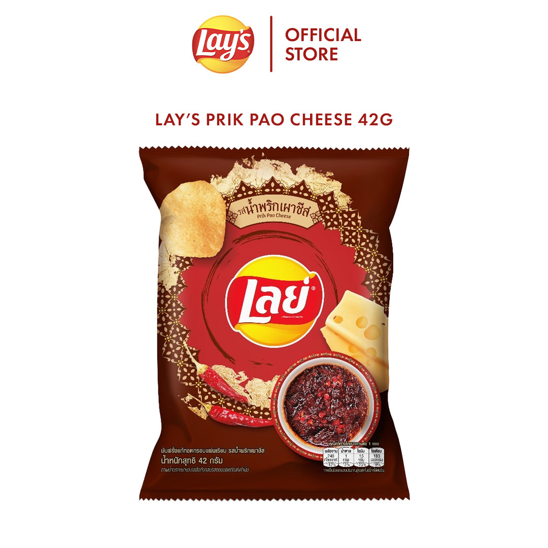 Lay's Clas Prik Pao Cheese 42g