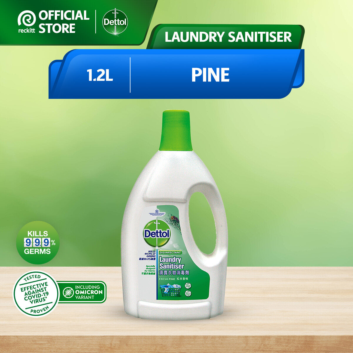 Dettol Disinfectant Laundry Sanitiser Pine 1.2L [Kills and removes dust and mites]