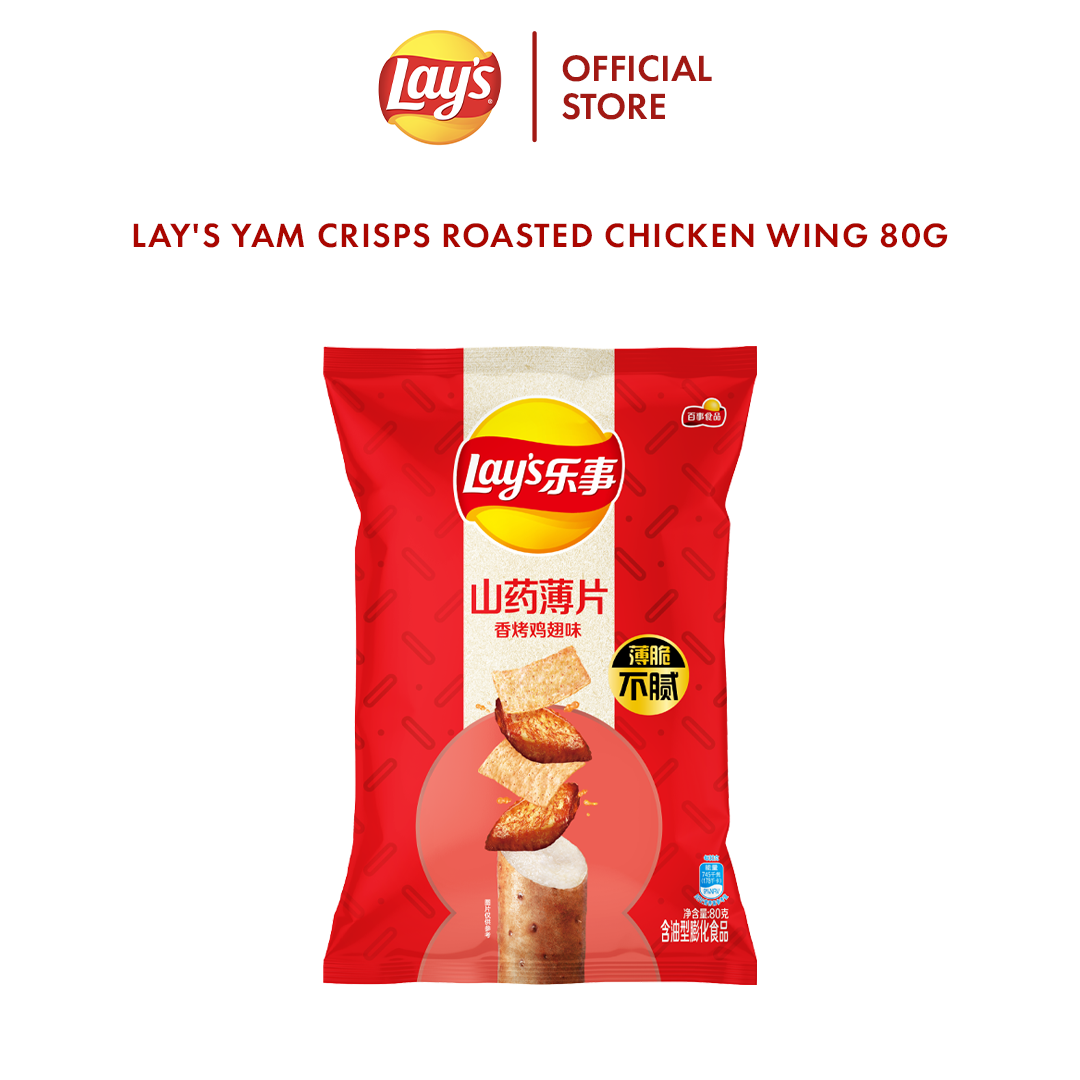 Lay's Yam Crisps Roasted Chicken Wing 80g