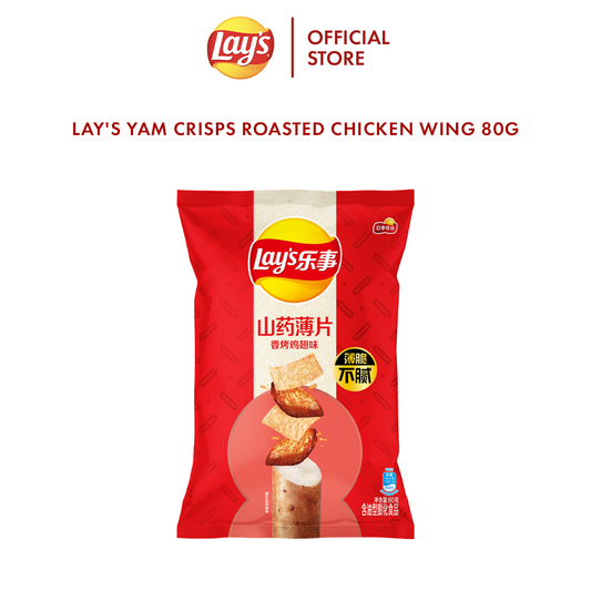 Lay's Yam Crisps Roasted Chicken Wing 80g